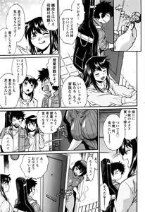 Page 42 of Kaseifu wa Mama - preview thumbnail