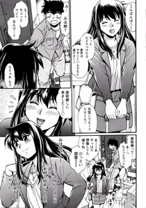 Page 8 of Kaseifu wa Mama - preview thumbnail
