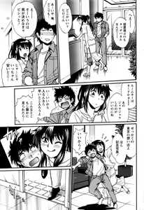 Page 94 of Kaseifu wa Mama - preview thumbnail