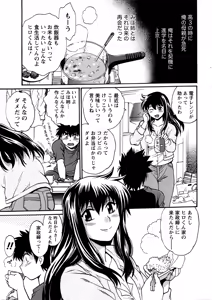 Page 10 of Kaseifu wa Mama - preview thumbnail