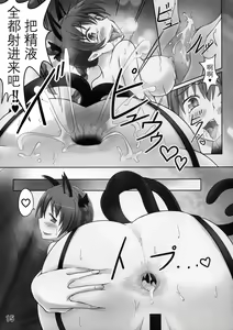 Page 15 of ASS CAT GIRL - preview thumbnail