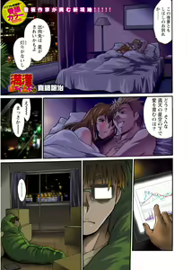 Mankan Pocha Muki!! N 1-4 Taku — hentai manga cover on Fhentai