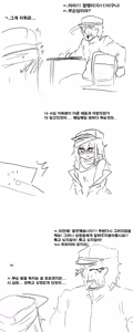 Page 2 of 잠탱이가 결국 해버렸다! - preview thumbnail