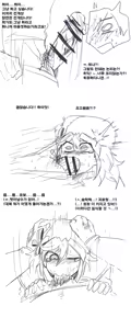 Page 2 of 당신이 나강할매를 먹고있다! - preview thumbnail