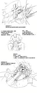 Page 3 of 당신이 나강할매를 먹고있다! - preview thumbnail