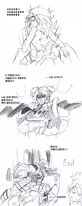 Page 6 of 당신이 나강할매를 먹고있다! - preview thumbnail