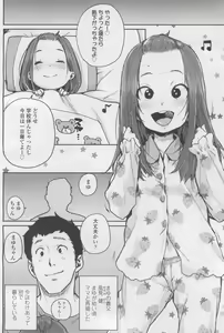 Page 108 of COMIC LO 2017-12 - preview thumbnail