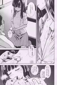 Page 181 of COMIC LO 2017-12 - preview thumbnail