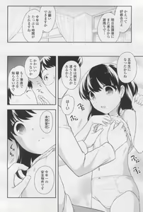 Page 216 of COMIC LO 2017-12 - preview thumbnail