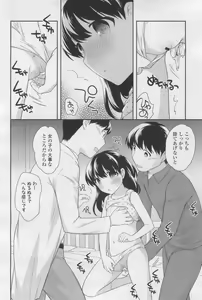 Page 218 of COMIC LO 2017-12 - preview thumbnail