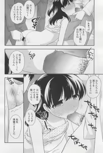 Page 220 of COMIC LO 2017-12 - preview thumbnail