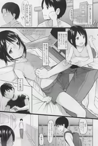 Page 337 of COMIC LO 2017-12 - preview thumbnail