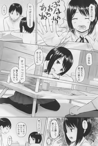 Page 340 of COMIC LO 2017-12 - preview thumbnail