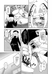 Page 109 of Jingai no Onee-chan wa, Boku to Koubi Shitagatteiru! - preview thumbnail
