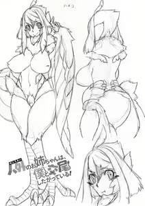 Page 139 of Jingai no Onee-chan wa, Boku to Koubi Shitagatteiru! - preview thumbnail
