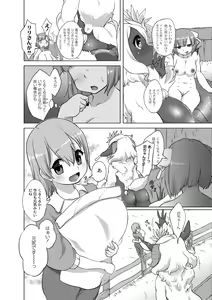 Page 142 of Jingai no Onee-chan wa, Boku to Koubi Shitagatteiru! - preview thumbnail