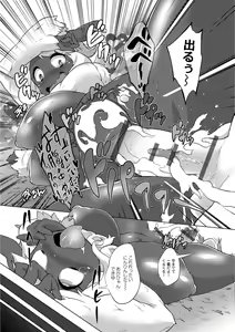 Page 158 of Jingai no Onee-chan wa, Boku to Koubi Shitagatteiru! - preview thumbnail