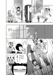 Page 164 of Jingai no Onee-chan wa, Boku to Koubi Shitagatteiru! - preview thumbnail