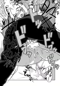 Page 95 of Jingai no Onee-chan wa, Boku to Koubi Shitagatteiru! - preview thumbnail
