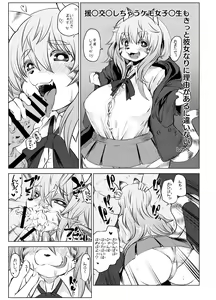 Page 26 of Summary - preview thumbnail