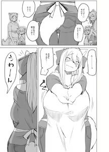 Page 86 of Summary - preview thumbnail