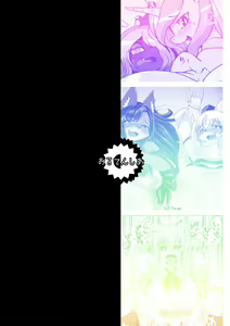 Page 98 of Summary - preview thumbnail