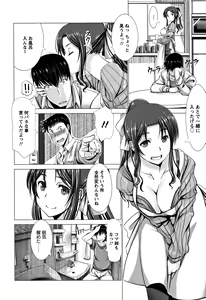 Page 188 of Wife Nyuujou + Melonbooks leaflet - preview thumbnail