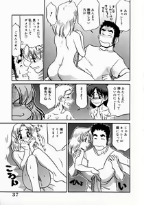 Page 41 of Kyonyuu Inran Choukyou ~Cathy no Sainan~ - preview thumbnail