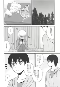Page 5 of Sawamura Spencer Eriri no Rinri Shinsakai - preview thumbnail
