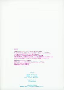 Page 8 of YO2you - preview thumbnail