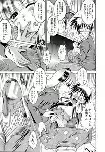 Page 148 of Hibu - preview thumbnail