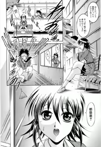 Page 159 of Hibu - preview thumbnail