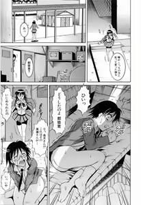 Page 162 of Hibu - preview thumbnail