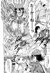 Page 189 of Hibu - preview thumbnail