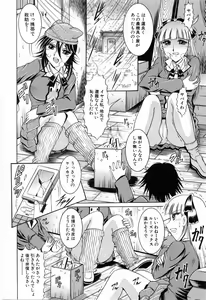 Page 191 of Hibu - preview thumbnail
