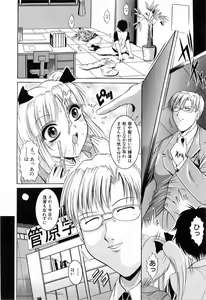 Page 33 of Hibu - preview thumbnail