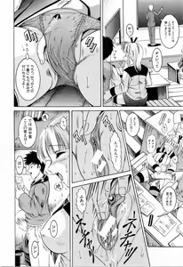 Page 37 of Hibu - preview thumbnail