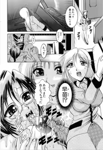 Page 77 of Hibu - preview thumbnail