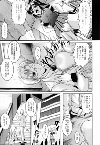 Page 80 of Hibu - preview thumbnail