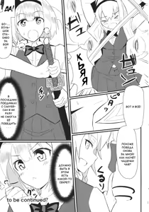 Page 20 of GIRLFriend's 3 - preview thumbnail
