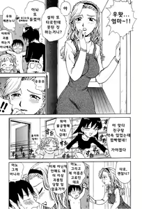 Page 11 of Goro Dynamite! | 고로 다이너마이트! - preview thumbnail
