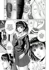 Page 5 of Koufuku no Sankaku Kankei | Любовный треугольник счастья. - preview thumbnail