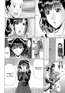 Page 8 of Koufuku no Sankaku Kankei | Любовный треугольник счастья. - preview thumbnail