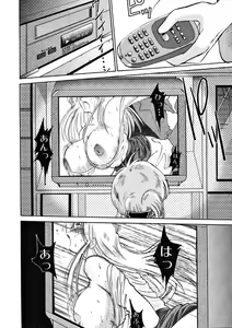 Page 18 of Takatsuki Jokyouju no Inbi na Hibi 2 - preview thumbnail