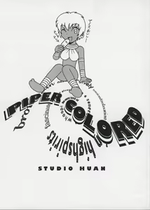 Page 2 of PIPER COLORED - preview thumbnail