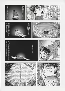 Page 5 of PIPER COLORED - preview thumbnail