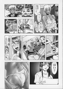 Page 8 of PIPER COLORED - preview thumbnail