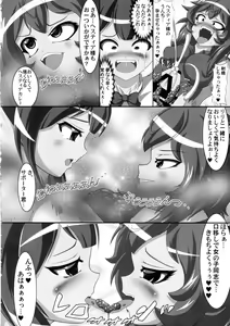 Page 11 of Hestia no Unko o Taberu no wa Machigatte Iru Darou ka - preview thumbnail