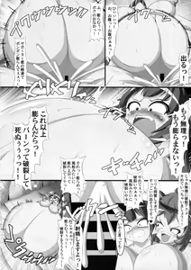 Page 19 of Hestia no Unko o Taberu no wa Machigatte Iru Darou ka - preview thumbnail