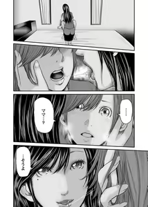 Page 364 of Soukan no Replica - preview thumbnail